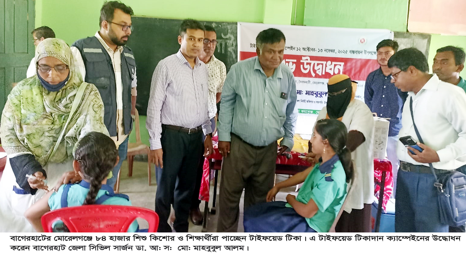 মোরেলগঞ্জে ৮৪ হাজার শিশু-কিশোর পাচ্ছেন টাইফয়েড টিকা