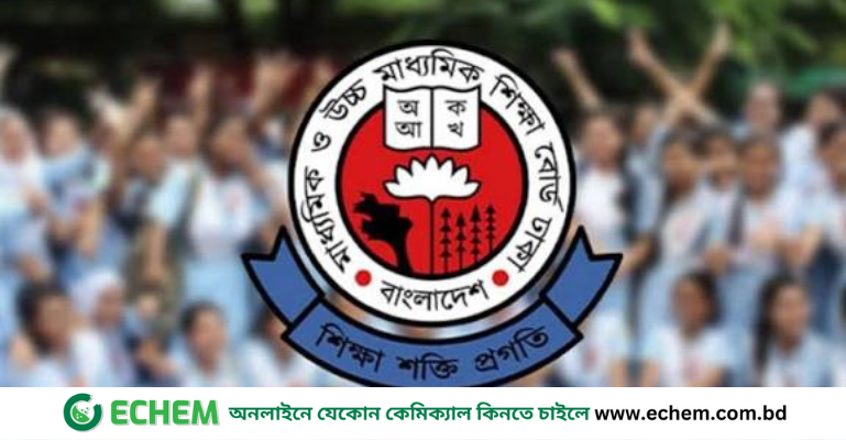 এইচএসসির ফল প্রকাশ ১৬ অক্টোবর
