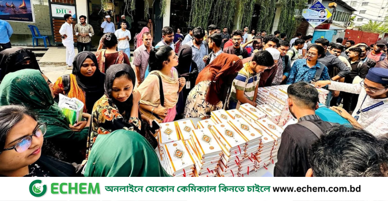 কুরআন অবমাননা ও মহানবী (সা.) প্রতি অসম্মানের প্রতিবাদে ডিআইইউ'তে বিনামূল্যে কুরআন বিতরণ কর্মসূচি