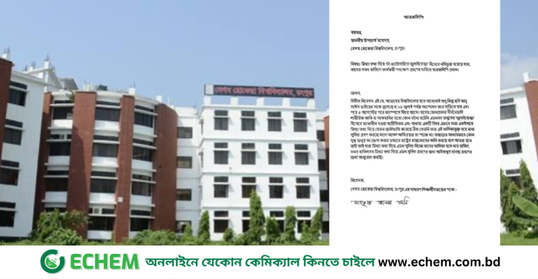 বেরোবিতে ভুয়া জুলাইযোদ্ধাদের সনদ বাতিল ও বিচারের দাবি