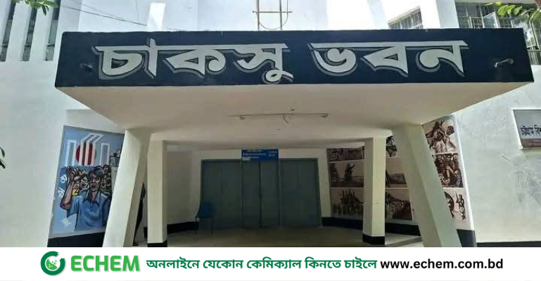 চাকসুর নিরাপত্তায় র‍্যাবের ৮ টি টিম ও সাদা পোষাকে থাকবে গোয়েন্দা সংস্থা