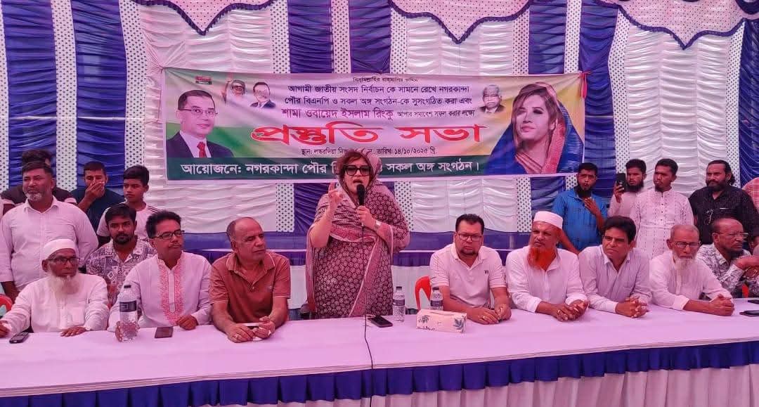 বিএনপির সকল নেতাকর্মীদের ঐক্যবদ্ধ হয়ে ধানের শীষকে বিজয়ী করতে হবে: শামা ওবায়েদ