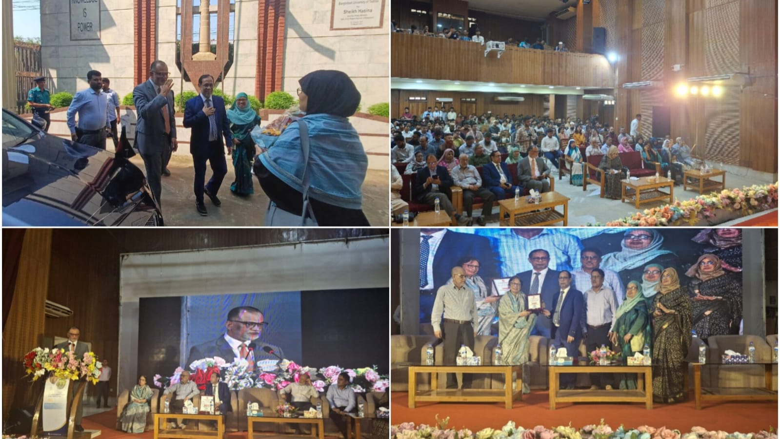 বুটেক্সে টেকসই উন্নয়নে পাটের ভূমিকা বিষয়ক সেমিনার, প্রধান অতিথি উপদেষ্টা বশির উদ্দিন