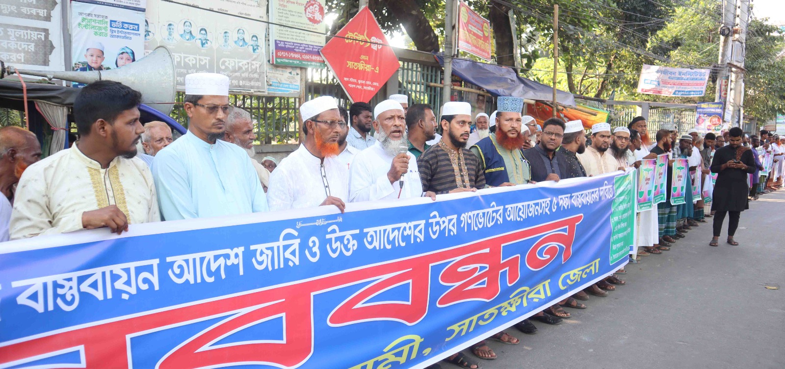 জুলাই সনদের আইনি ভিত্তি ছাড়া কোন নির্বাচন জনগণ মেনে নিবে না