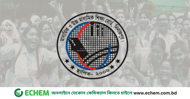 দিনাজপুর শিক্ষা বোর্ডের এইচএসসি পরীক্ষার ফল প্রকাশ, গড় পাশের হার ৫৭ দশমিক ৪৯ শতাংশ