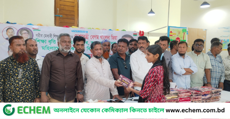 মোংলায় খালেদা জিয়ার পক্ষ থেকে উপহার পেলো গরিব-মেধাবী শিক্ষার্থী ও নারীরা
