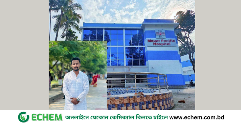 বেরোবি শিক্ষার্থীদের জন্য মাউন্ট প্যাসিফিক হাসপাতালে বিশেষ ছাড়