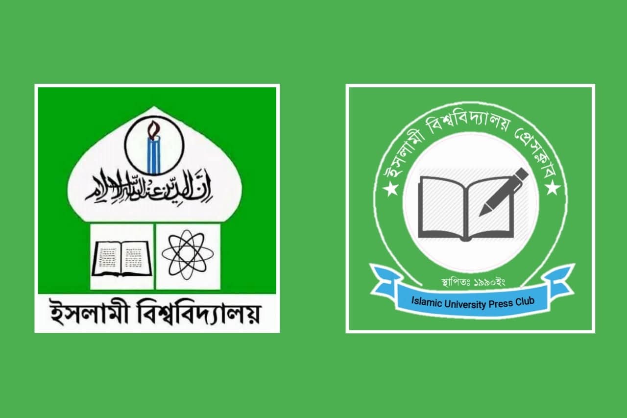 ইবি প্রেসক্লাবের নির্বাচন ২৫ অক্টোবর