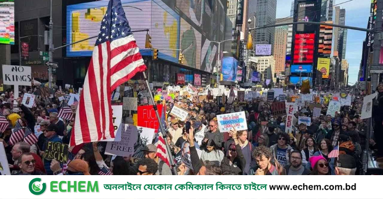 যুক্তরাষ্ট্রে ট্রাম্পবিরোধী ব্যাপক বিক্ষোভ, রাস্তায় লাখো মানুষ