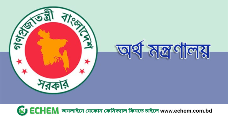 শিক্ষক-কর্মচারীদের বাড়ি ভাড়া ভাতা বাড়িয়ে প্রজ্ঞাপন