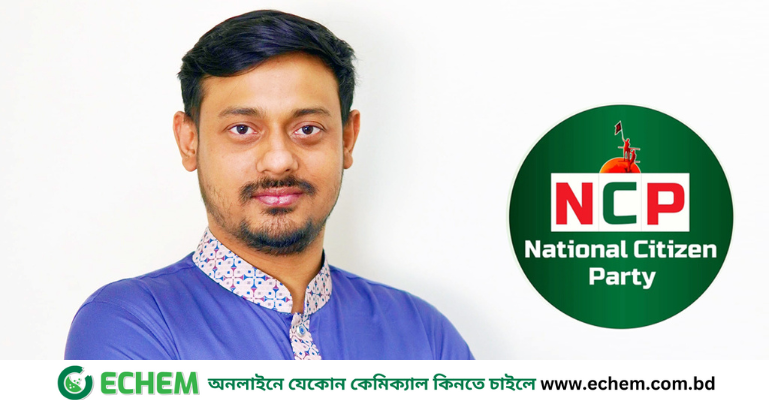 নাসীরুদ্দীন পাটওয়ারীর পদত্যাগের গুঞ্জন, যা বললো এনসিপি