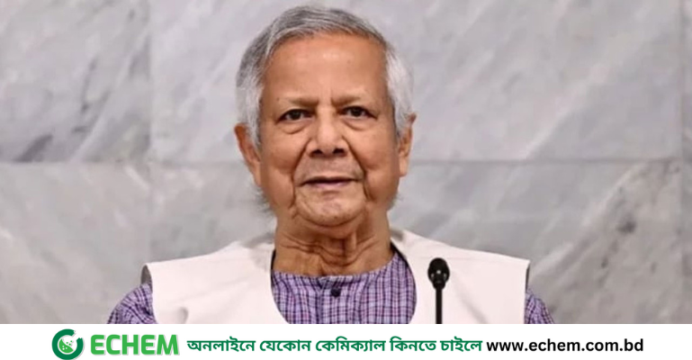 জাতিসংঘকে সময়ের সঙ্গে তাল মিলিয়ে চলতে হবে : ড. ইউনূস