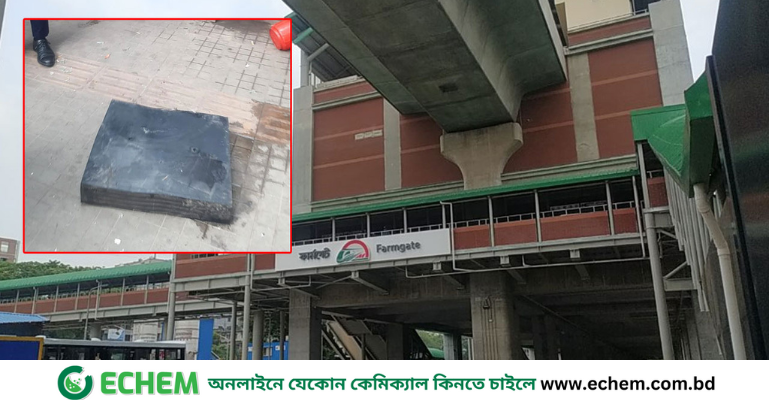 মেট্রোরেলে দুর্ঘটনায় নিহতের পরিবারকে দুই কোটি টাকা ক্ষতিপূরণ দিতে রুল