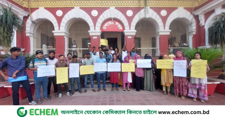 জাতীয় বিশ্ববিদ্যালয়ের অতিরিক্ত ফি বৃদ্ধিতে শিক্ষার্থীদের আন্দোলন কর্মসূচির ঘোষণা