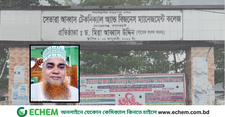 বরখাস্ত, জাল পদত্যাগপত্র ও দখলের অভিযোগ: মোরেলগঞ্জের টেকনিক্যাল কলেজে বিতর্কের ঝড়