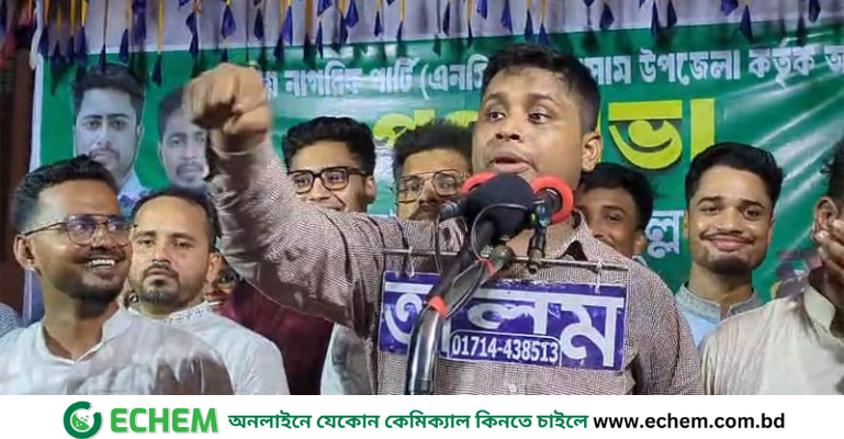 কাবিনে যেহেতু সিগনেচার করেছেন, সংসারও করতে হবে: হাসনাত আবদুল্লাহ