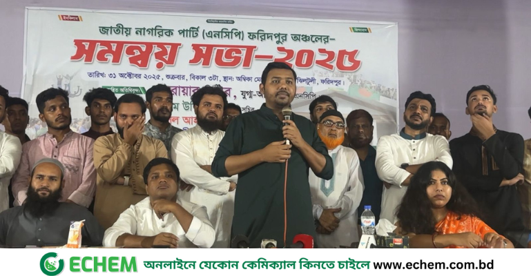 শাপলা কলি অন্তর্ভুক্ত করা গেলে শাপলা ফুলও অন্তর্ভুক্ত করা যাবে: ফরিদপুরে সরোয়ার তুষার