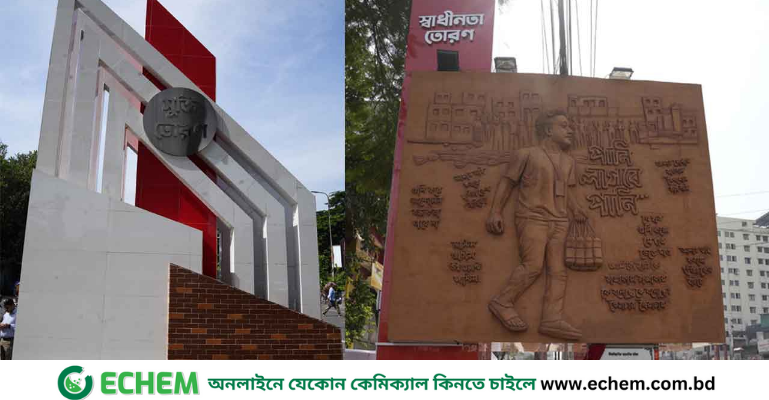 রাজধানীতে ফ্যাসিবাদবিরোধী ‘মুক্তি তোরণ’ ও ‘স্বাধীনতা তোরণ’