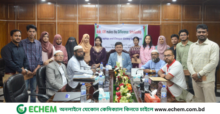 বেরোবিতে শিক্ষাবৃত্তিপ্রাপ্ত শিক্ষার্থীদের মাঝে ল্যাপটপ ও চেক বিতরণ