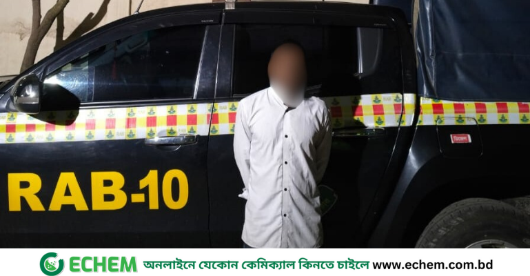 ফরিদপুরে প্রায় ১.৮০ লক্ষ টাকা সমমূল্যের ৬ কেজি গাঁজাসহ মাদক ব্যবসায়ী গ্রেফতার