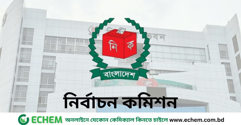 তপশিলের আগে আবারও হতে পারে আরপিও সংশোধন