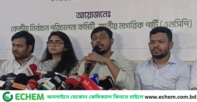 সংস্কারের প্রতিশ্রুতি পেলে বিএনপি-জামায়াত যে কারও সঙ্গে জোট হতে পারে: নাসীরুদ্দীন পাটওয়ারী