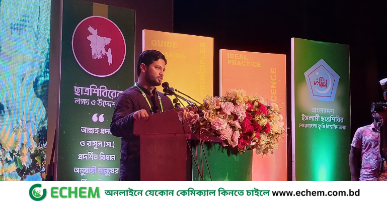 নবীন শিক্ষার্থীদের বরণ করল শেকৃবি ছাত্রশিবির