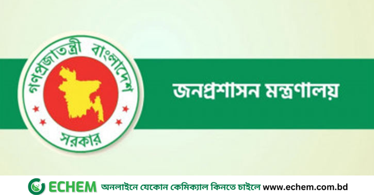 ১৫ জেলায় নতুন ডিসি, মধ্যরাতে প্রজ্ঞাপন