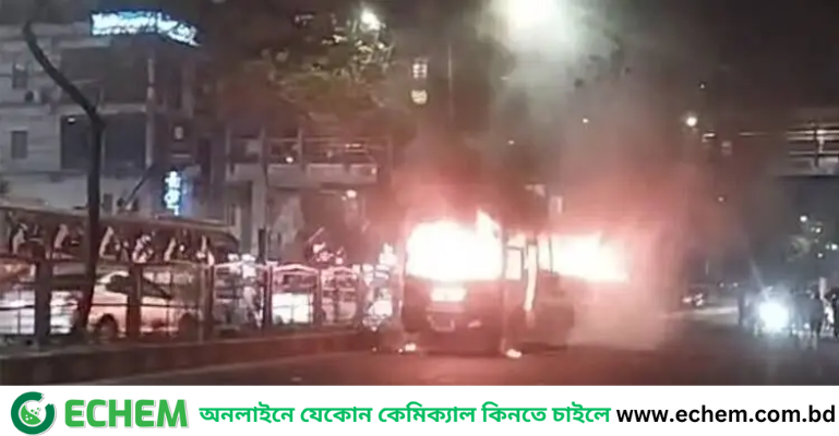 ধানমন্ডিতে বাসে আগুন