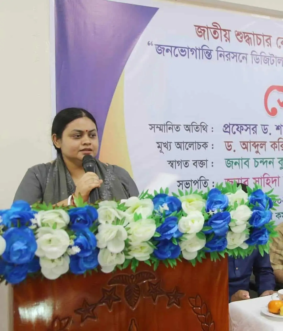 ইবির ল অ্যান্ড ল্যান্ড অ্যাডমিনিস্ট্রেশন বিভাগের নতুন সভাপতি বিলাসী সাহা