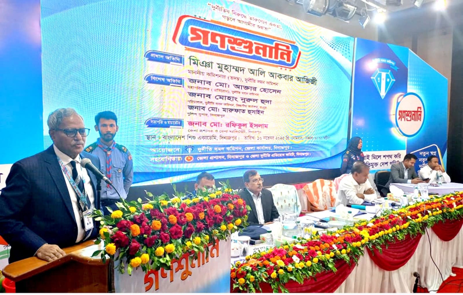 দিনাজপুরে দুদকের গণশুনানীতে ১২৮টি অভিযোগ, পুলিশ সুপারের কার্যালয় অভিযোগমুক্ত