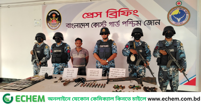 সুন্দরবনে অস্ত্র-গুলিসহ ডাকাত ও অস্ত্র ব্যবসায়ী আটক