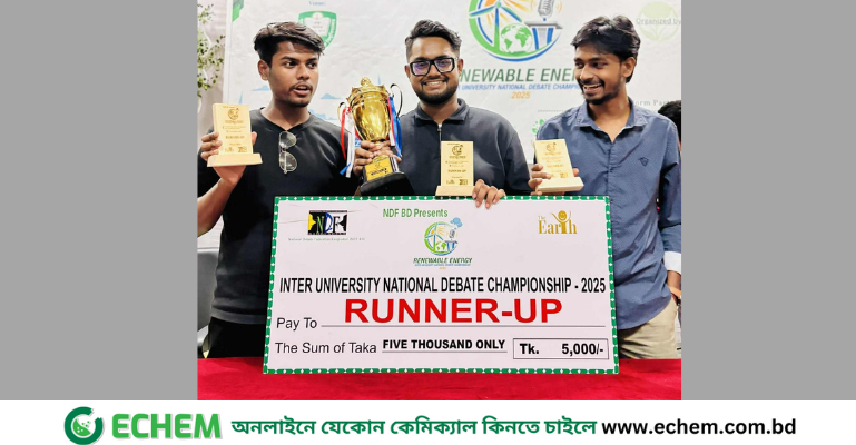 জাতীয় বিতর্কে রানার আপ ডিআইইউডিএস