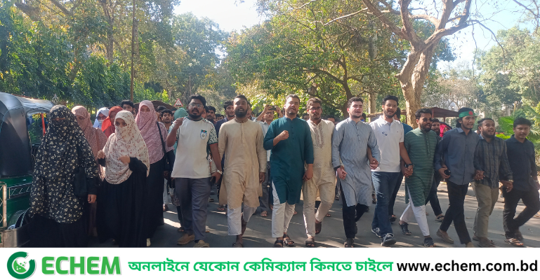 আওয়ামিলীগের তৎপরতার প্রতিবাদে চাকসুর বিক্ষোভ মিছিল