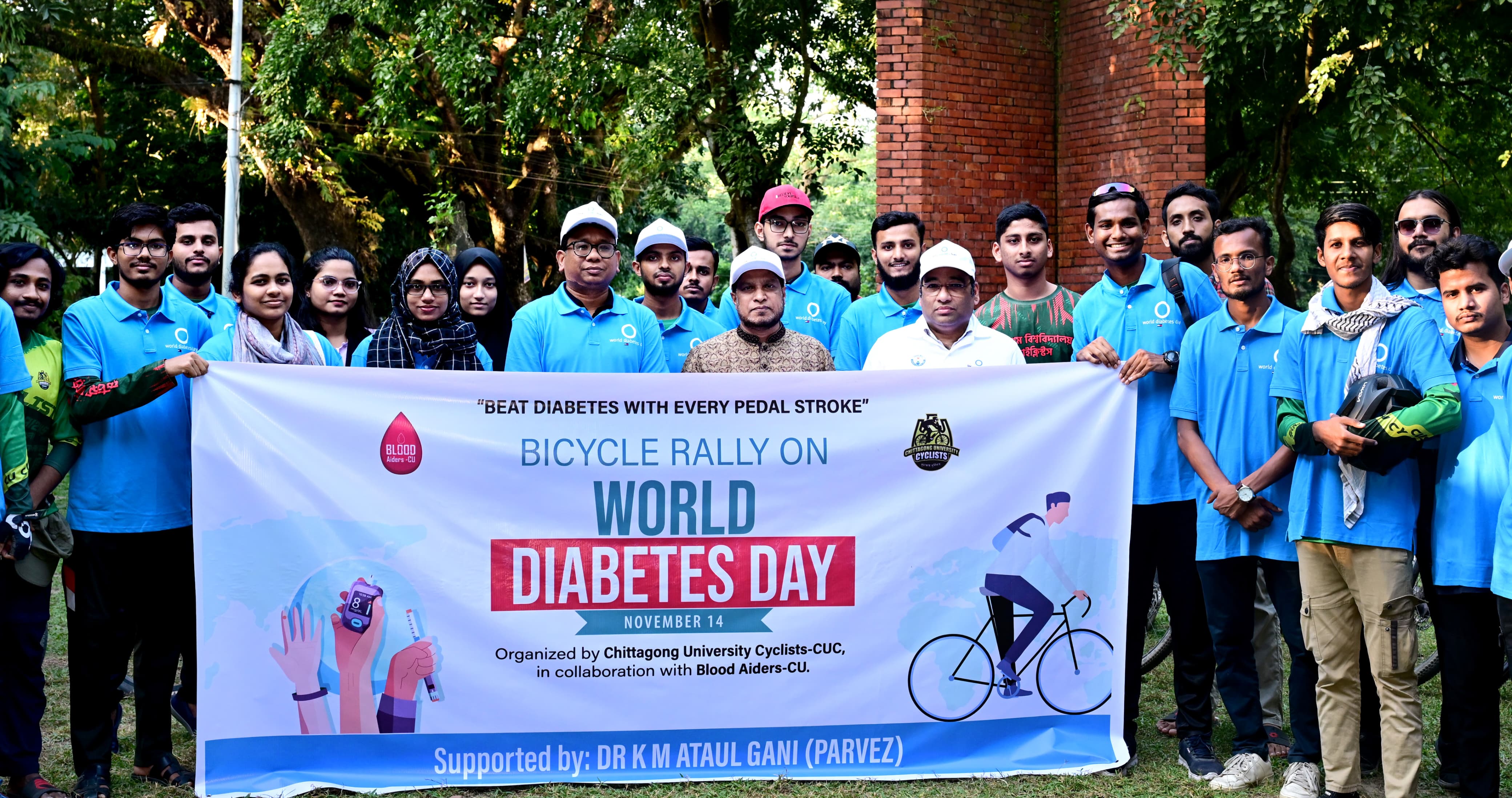 চবিতে বিশ্ব ডায়াবেটিস দিবস পালিত, বাইসাইকেল র‍্যালি