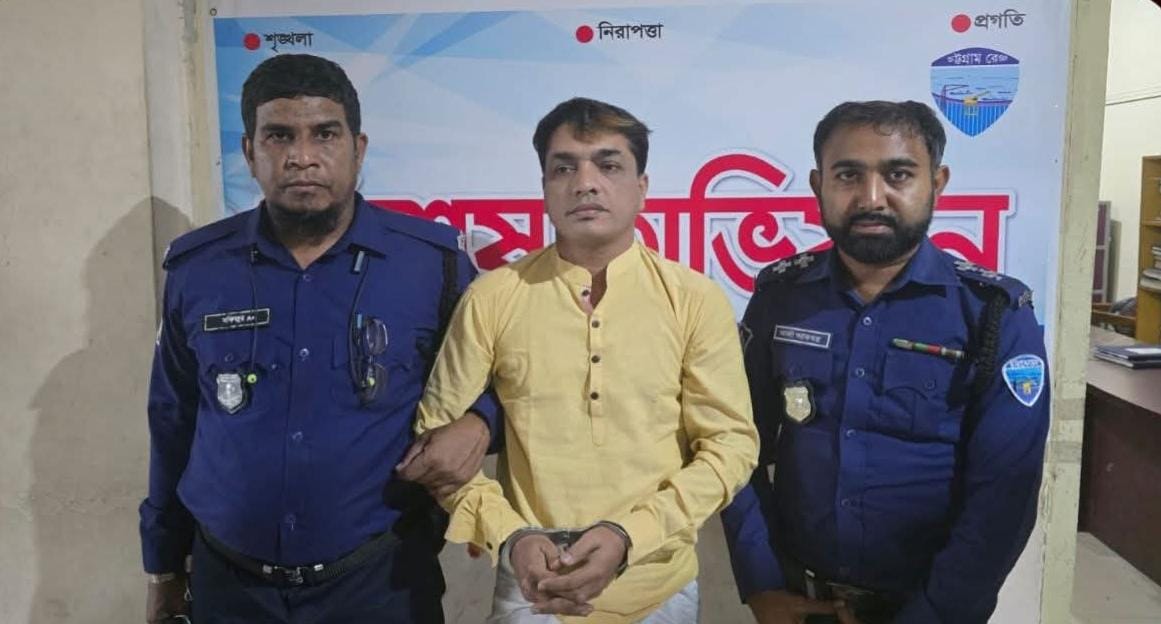 হাটহাজারীতে যুবলীগ নেতা হানিফ গ্রেপ্তার