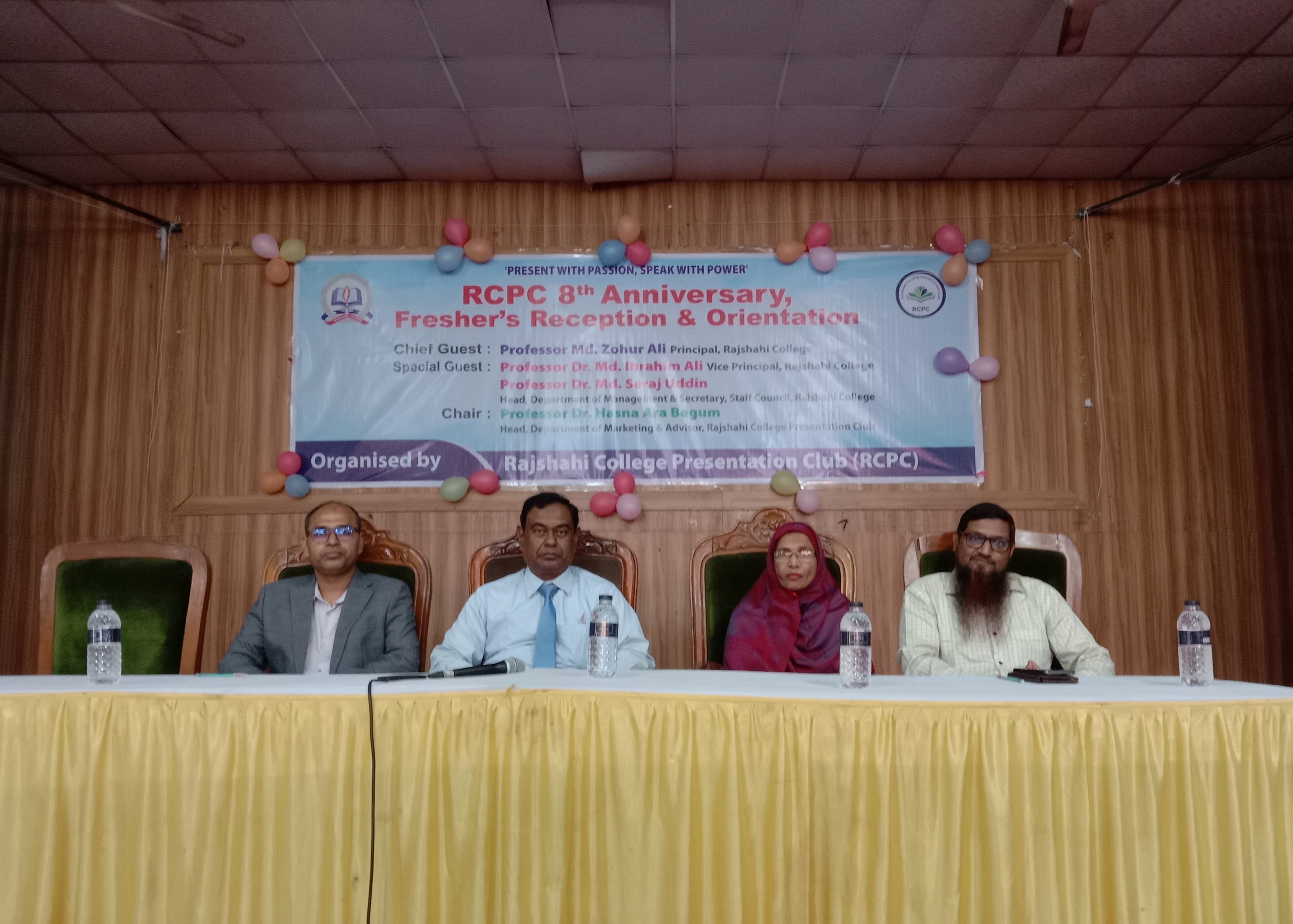 রাজশাহী কলেজ ক্যারিয়ার ক্লাবের ৮ম বর্ষপূর্তি ও নবীনবরণ অনুষ্ঠিত