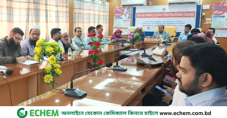 কুড়িগ্রাম ফিস্টুলা মুক্ত ঘোষণা প্রক্রিয়ায় অগ্রযাত্রা