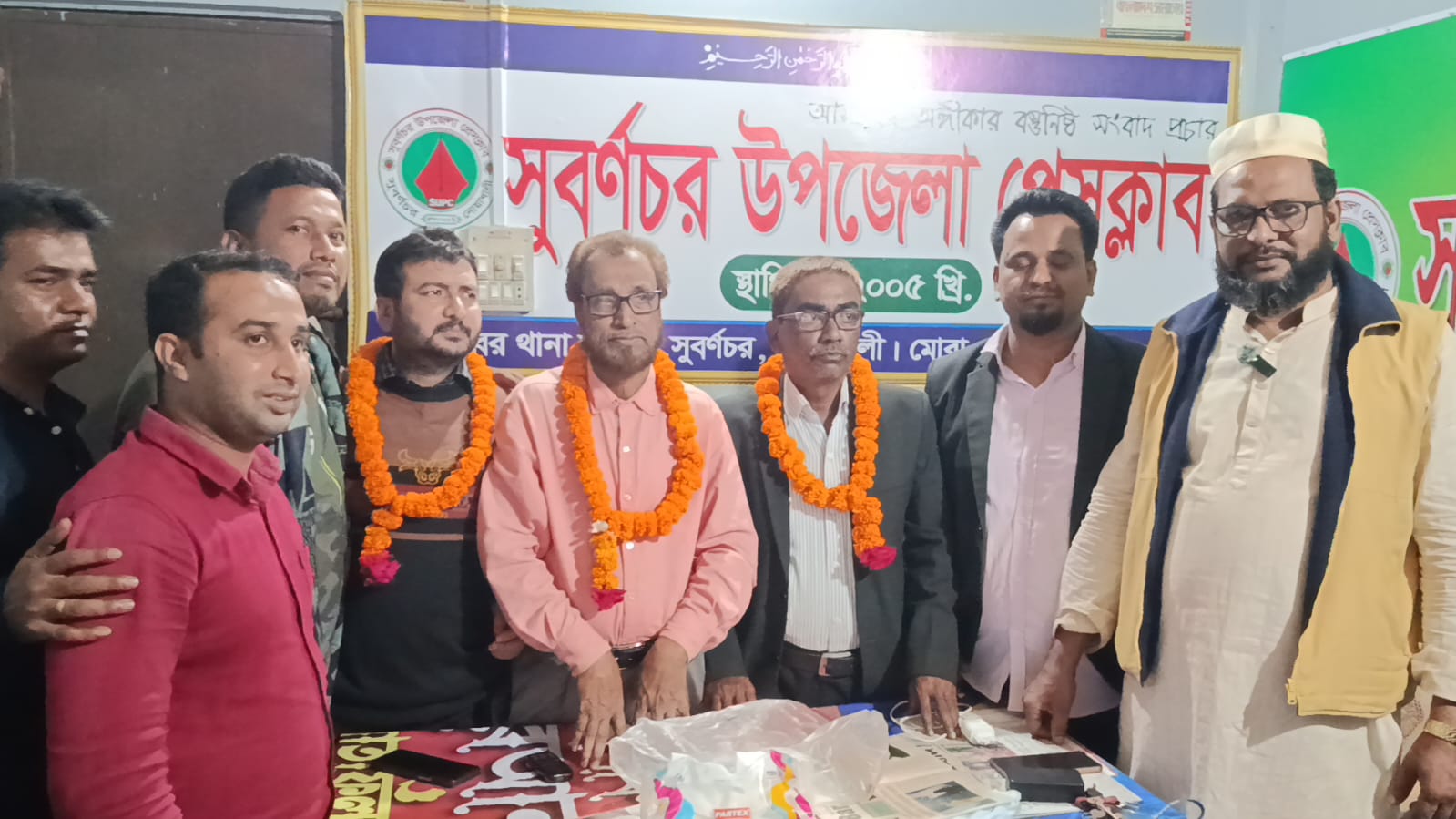 সুবর্ণচর উপজেলা প্রেসক্লাবের আহবায়ক কমিটি গঠন