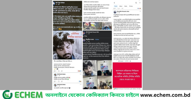 সাংবাদিকদের উপর হামলার পর দায়মুক্তি পেতে ‘শিবির ট্যাগিং’ দিয়ে গুজব ছড়াচ্ছে ছাত্রদল