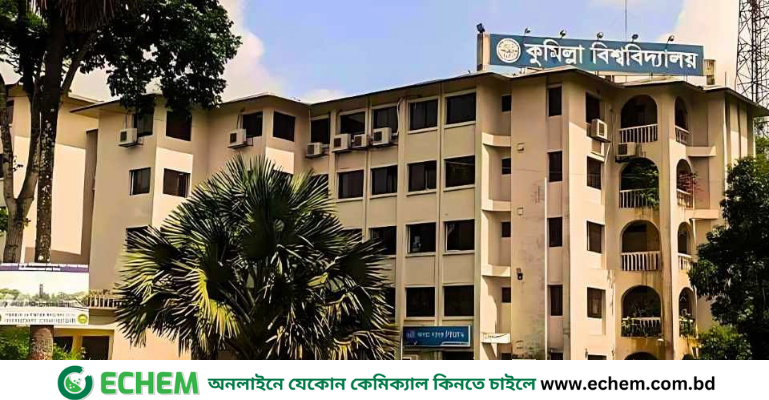 কুবি ভর্তি পরীক্ষার আবেদন শুরু ২৭ নভেম্বর, রাবিতেও থাকবে পরীক্ষার কেন্দ্র