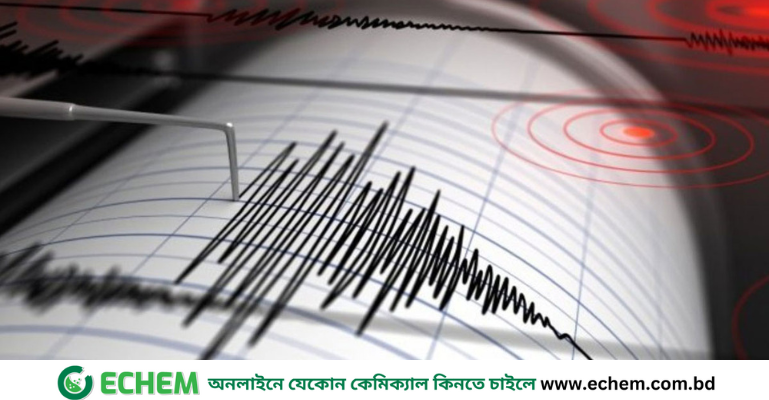 সৌদিতে মৃদু ভূমিকম্প, কেঁপে উঠল ইরাকও