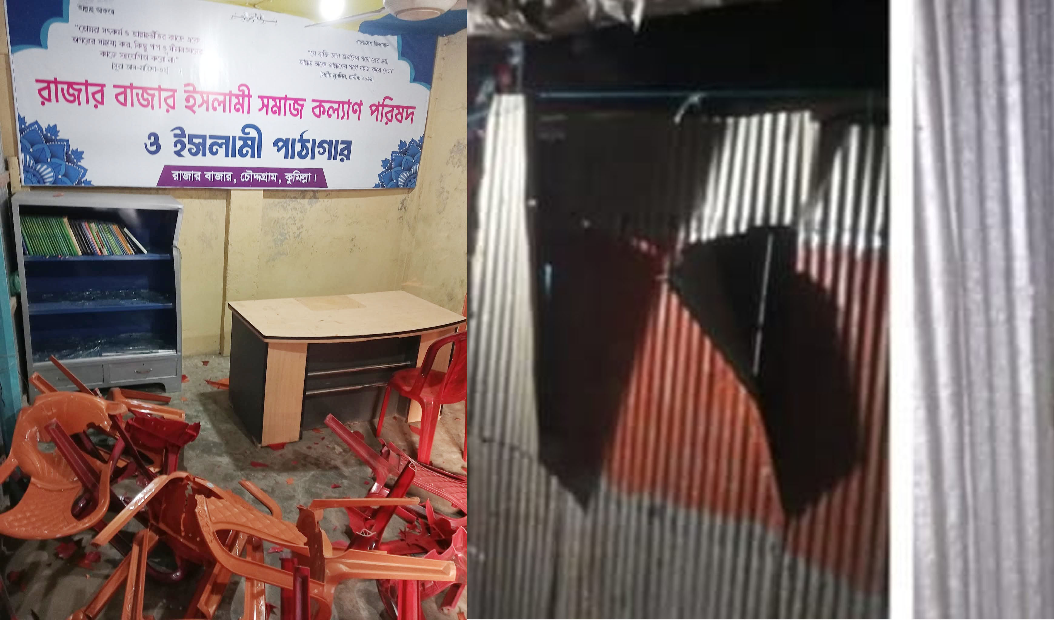 চৌদ্দগ্রামে বাকবিতণ্ডা জেরে বিএনপির অফিস ও জামায়াতের পাঠাগার ভাংচুর, আহত ১০