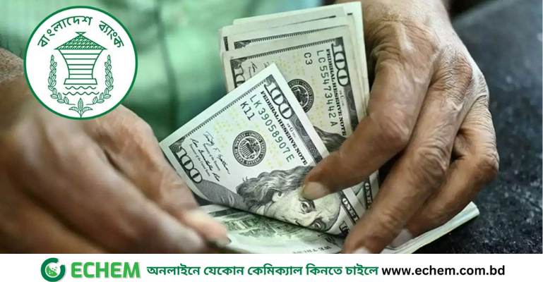 বৈদেশিক মুদ্রার রিজার্ভ ৩১.০৯ বিলিয়ন ডলারে দাঁড়িয়েছে