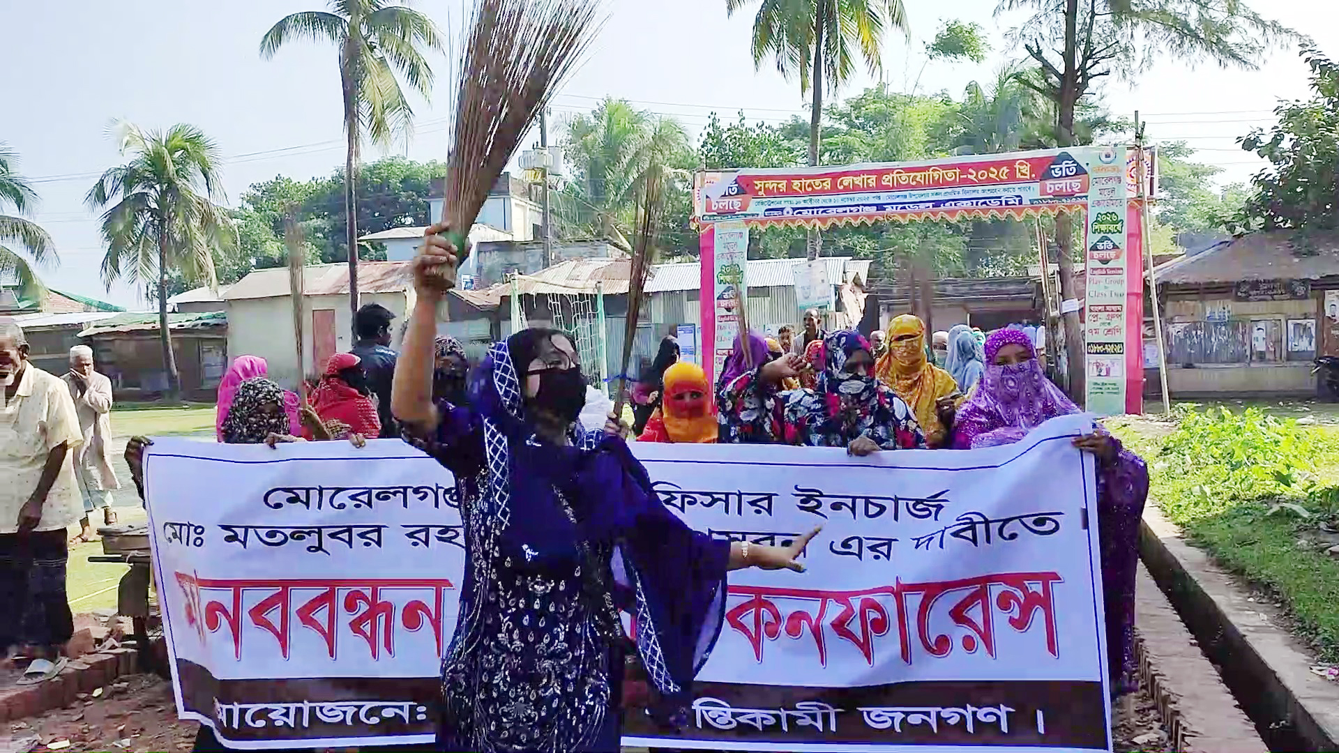 মোরেলগঞ্জ থানার ওসির অপসারণ দাবিতে মানববন্ধন