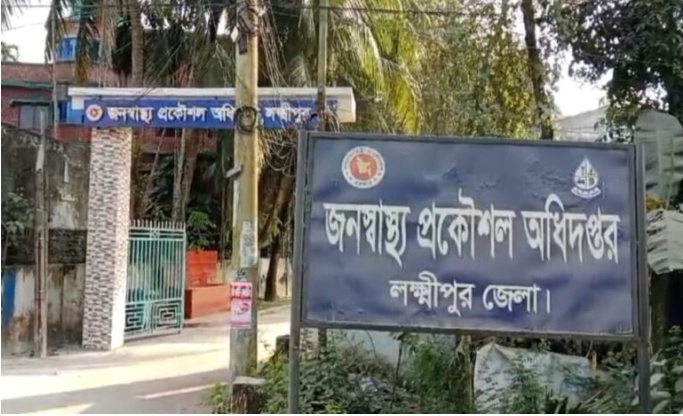 লক্ষ্মীপুরে টুইন পিট ল্যাট্রিন প্রকল্পে অনিয়ম–দুর্নীতির অভিযোগ