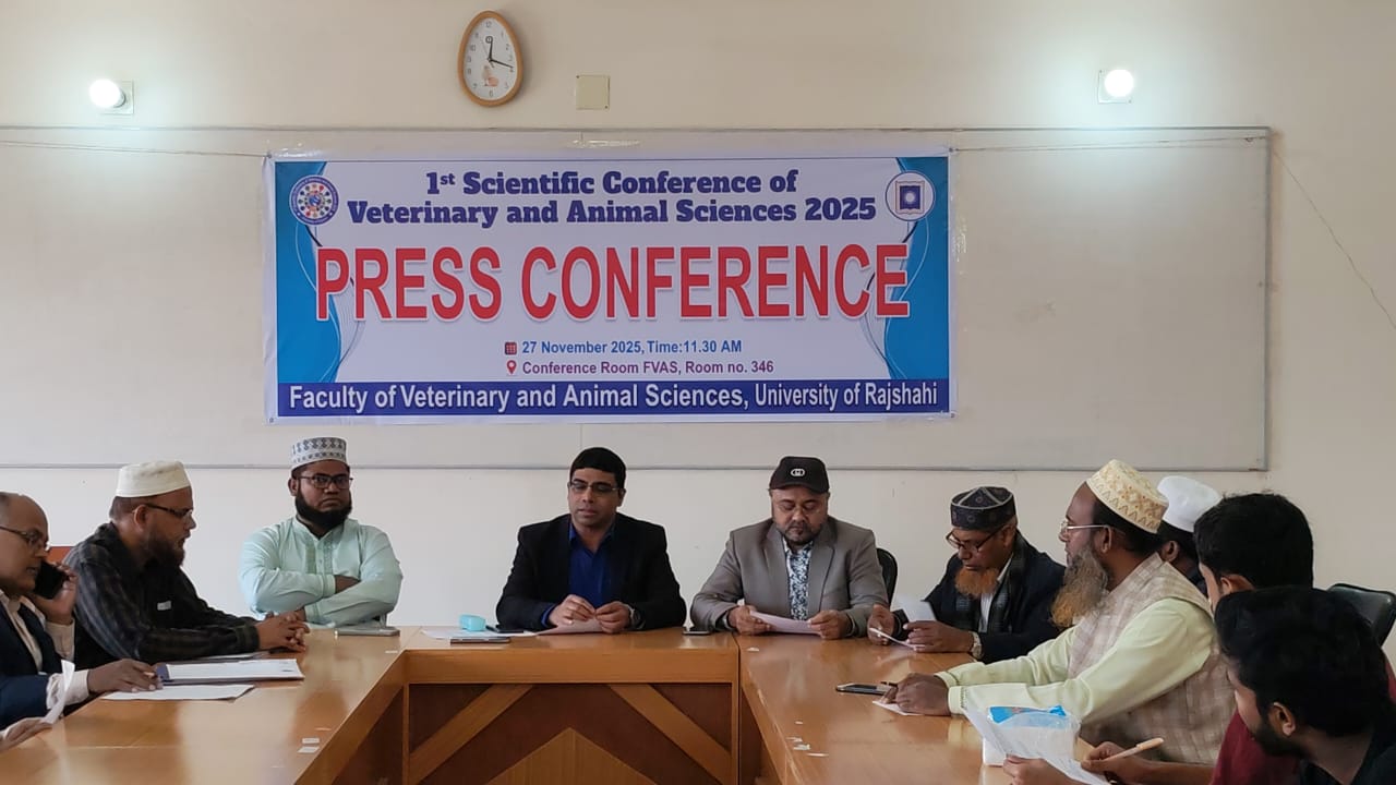 রাবিতে প্রথমবারের মতো ভেটেরিনারি অ্যান্ড অ্যানিমেল সায়েন্সেসে বৈজ্ঞানিক সম্মেলন ২৯ নভেম্বর