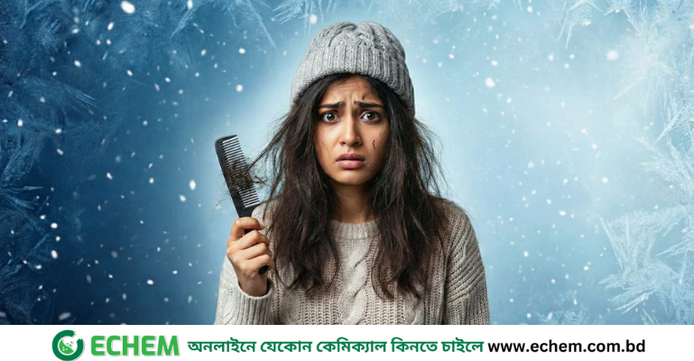 শীতে কেন অতিমাত্রায় চুল ঝরে পড়ে, করণীয় কি?