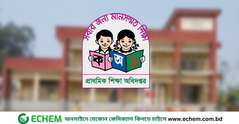 সরকারি প্রাথমিক বিদ্যালয়ে ‘শাটডাউন’ কর্মসূচি স্থগিত