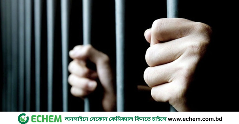 কলকাতায় দুই বাংলাদেশিসহ ৫ জেএমবির যাবজ্জীবন সাজা